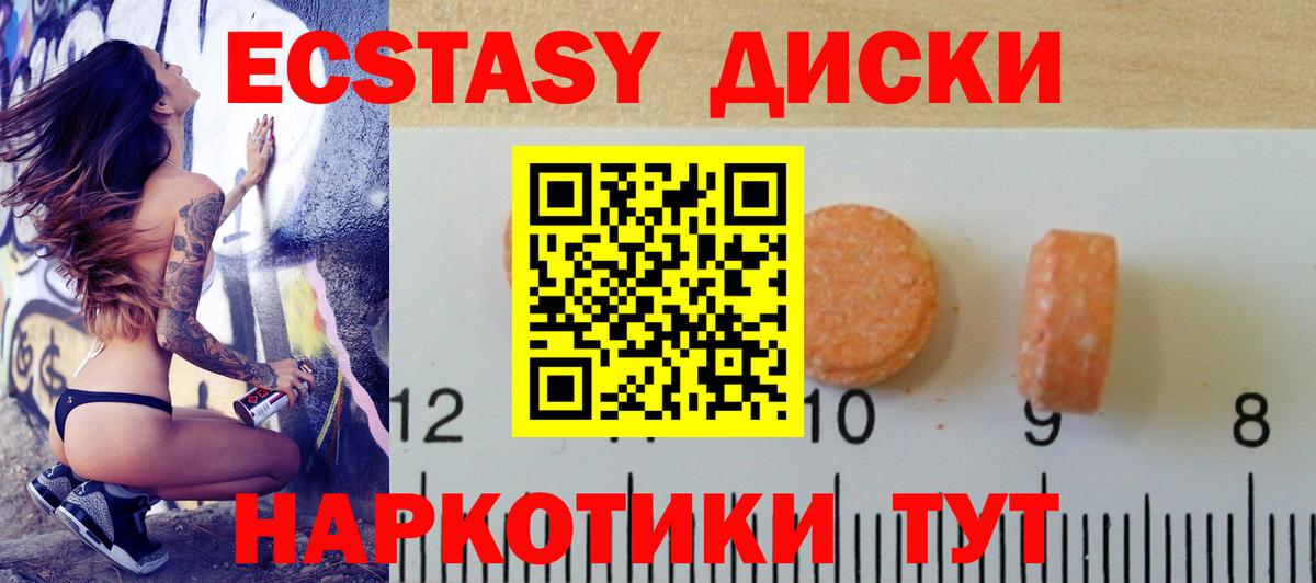 ЭКСТАЗИ бентли  Вход с VPN      Отрадное  Экстази 