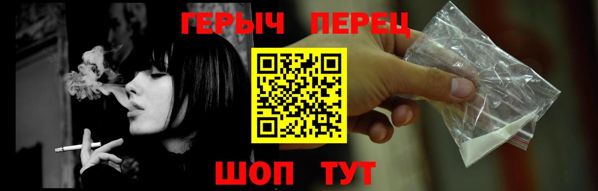 Отрадное  ГЕРОИН афганец  Вход с VPN 