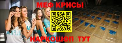 меф VHQ Татарск