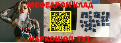 круглые Ставрополь