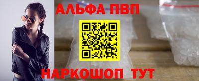 2c-b Старая Купавна