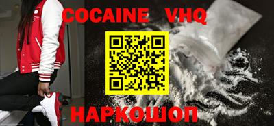 круглые Ставрополь