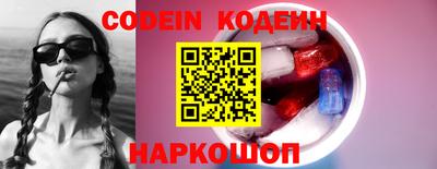 2c-b Старая Купавна