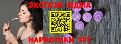 круглые Ставрополь