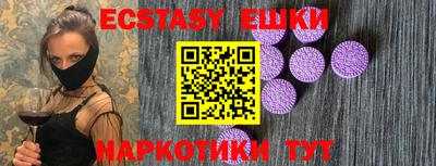 2c-b Старая Купавна