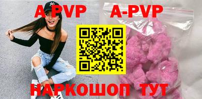 круглые Ставрополь