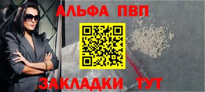 2c-b Старая Купавна