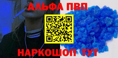 ALPHA-PVP Среднеуральск