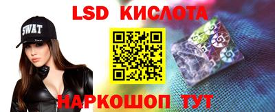 круглые Ставрополь