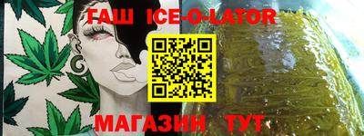 2c-b Старая Купавна