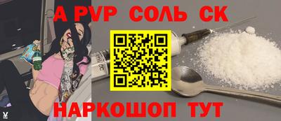 круглые Ставрополь