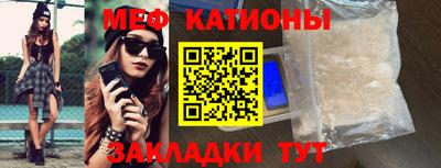 mdpv Тара