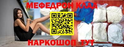 круглые Ставрополь