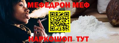 2c-b Старая Купавна