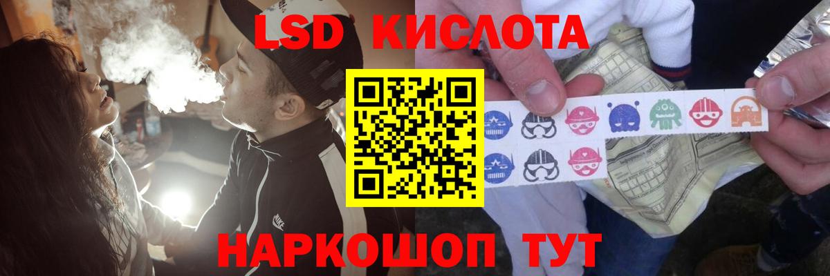 ЛСД экстази ecstasy  OMG ссылки  LSD-25 экстази ecstasy  Отрадное  Вход с VPN 