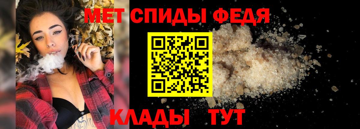 Отрадное  МЕТАМФЕТАМИН витя  МЕТАМФЕТАМИН витя  Вход с VPN 